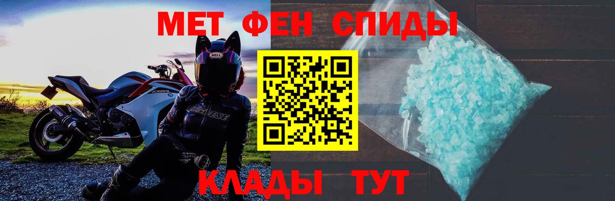 Иркутск  АМФЕТАМИН VHQ  Amphetamine  Вход с VPN 