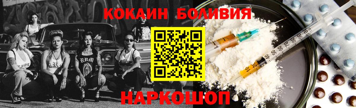 Cocaine 98%  COCAIN  Вход с VPN  Иркутск  Кокаин Перу 