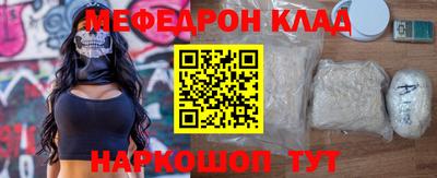 наркотики Кимры