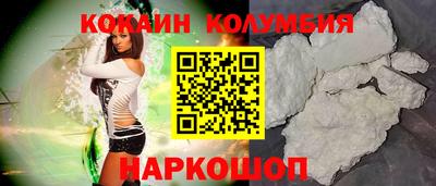 спайс Кинель