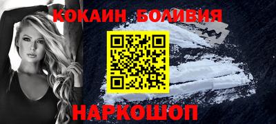 наркотики Кимры