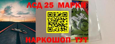 спайс Кинель