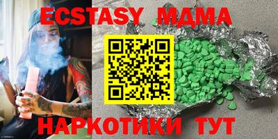 спайс Кинель