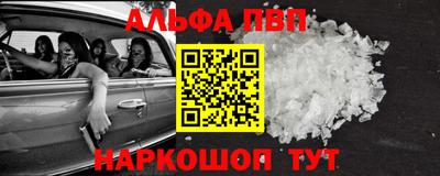 спайс Кинель