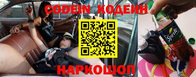 спайс Кинель