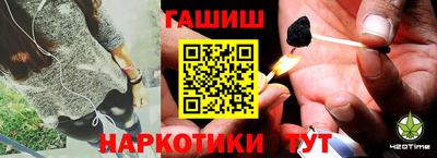спайс Кинель