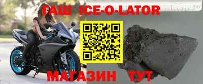 спайс Кинель