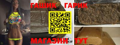 спайс Кинель