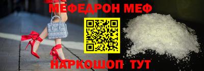 спайс Кинель