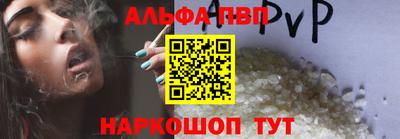 спайс Кинель