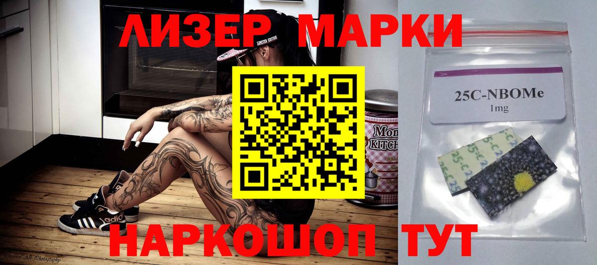 LSD-25 экстази ecstasy  LSD-25 экстази  Иркутск  Вход с VPN  ссылка на мегу вход  LSD-25 экстази кислота 