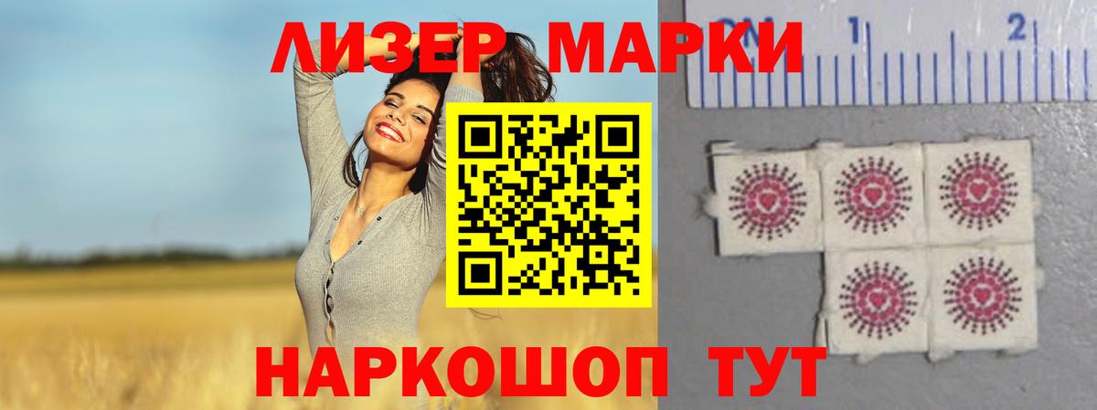 LSD-25 экстази кислота Иркутск