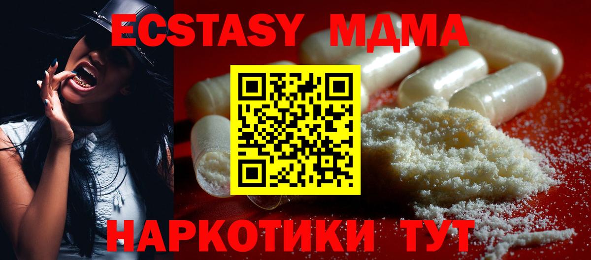 MDMA VHQ  MDMA VHQ  Вход с VPN  Иркутск 
