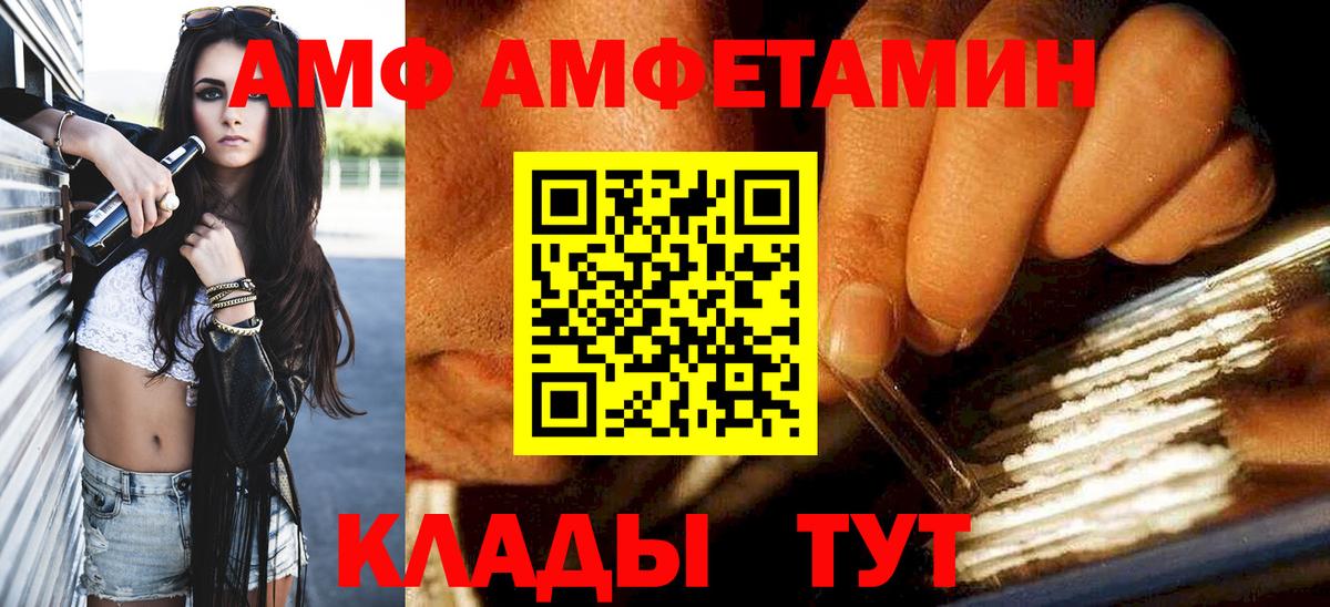 Иркутск  Метамфетамин  Вход с VPN  Первитин Декстрометамфетамин 99.9%  Первитин Декстрометамфетамин 99.9% 