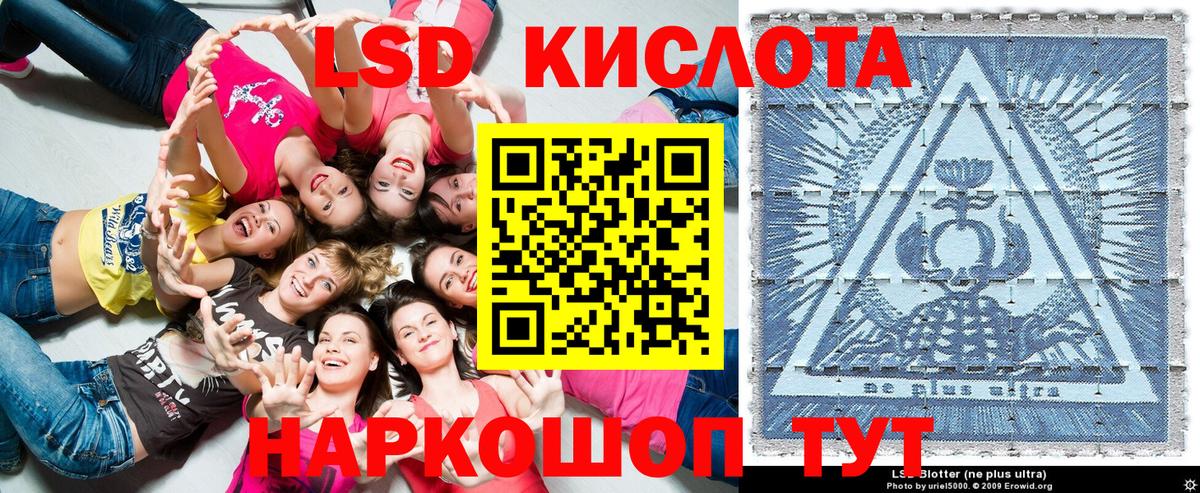Иркутск  Марки NBOMe  Марки 25I-NBOMe 1,5мг  Вход с VPN  Марки 25I-NBOMe 1,5мг 